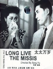 国产欧美一区二区三区在线
